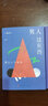 正版 渡邊淳一的書(shū)全套3冊 男人這東西+女人這東西+丈夫這東西 婚姻 兩性關(guān)系書(shū)籍 鈍感力失樂(lè )園 曬單實(shí)拍圖