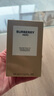 博柏利（BURBERRY）巴寶莉香水英倫風(fēng)格紅粉戀歌駿勇之心倫敦男士青提軟糖生日禮物 駿勇之心男士淡香水 50ml 曬單實(shí)拍圖