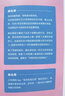 【正版包郵】陪孩子玩的100種游戲：用戲劇游戲培養(yǎng)九大能力（著名戲劇導(dǎo)演、“中國非職業(yè)戲劇教父”顏永祺全新力作）羅振宇 張泉靈聯(lián)盟推薦 得到圖書 曬單實拍圖