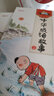 【全套8冊】中華成語(yǔ)故事大全彩圖注音版 成語(yǔ)接龍 小學(xué)生課外閱讀書(shū)籍注音讀物 一二三年級課外閱讀書(shū)籍睡前故事繪本中國幼兒國學(xué)啟蒙讀物 【8本】中華成語(yǔ)故事 曬單實(shí)拍圖