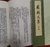 蘇軾文集全套6冊平裝繁體豎排中華書(shū)局正版中國古典文學(xué)基本叢書(shū)孔凡禮點(diǎn)校蘇東坡文章散文集明末茅維刊東坡先生全集為底本匯校 曬單實(shí)拍圖