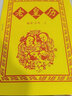 正版紫微斗數講義解密 星曜性質(zhì)安星法及推斷實(shí)例陸斌兆紫微斗數解密 倪海廈宋陳摶書(shū)籍 紫薇斗數精成南北山人白話(huà)王亭之詳解入門(mén)預測全書(shū)一本通 曬單實(shí)拍圖