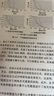 時空大數(shù)據(jù)的
