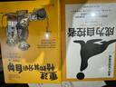 重建恰如其分的自尊 曬單實(shí)拍圖