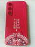 揚聚特魅族21手機殼meizu21新款保護套M481Q液態(tài)硅膠全包5G版軟殼防摔外殼超薄中國風(fēng)個性創(chuàng)意時尚男女 【黑-諸事平安】單殼 曬單實拍圖