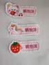 艾蒙（AMOON） 入園寶寶姓名貼名字貼幼兒園兒童布貼防水刺繡可縫入園衣服被子標記定制 刺繡【女寶款】6個(gè)留言名字 曬單實(shí)拍圖