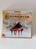 史上最经典的钢琴名曲（2CD） 实拍图