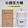 沁園（TRULIVA）凈水器壓力桶儲水罐食品級家用純凈水機儲水桶壓力桶3.0G配件 3.0G壓力桶 曬單實(shí)拍圖