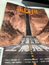 新周刊雜志 2025年全年雜志訂閱10月起訂1年共24期 新聞熱點時事觀察經(jīng)濟政治雜志書籍圖書 曬單實拍圖
