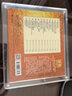 古箏：相思（原音1：1母版直刻CD） 曬單實(shí)拍圖