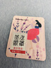 袋鼠醫(yī)生眼罩蒸汽眼罩熱敷睡眠熱敷遮光自發(fā)熱眼罩男女成人學(xué)生兒童通用款 （袋裝組合100片）薰衣草香 曬單實(shí)拍圖