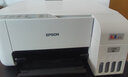 愛普生（EPSON） L3251PRO L3253PRO噴墨彩色打印機(jī)家用無線照片 連供大容量一體機(jī) L3251PRO【含小白終身VIP】 曬單實(shí)拍圖
