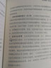 搞定Ⅰ:無壓工作的藝術(shù) 中信出版社圖書 曬單實(shí)拍圖