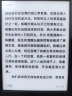 掌阅iReader Light3 Turbo智能阅读本 电子书阅读器 6英寸墨水屏电纸书 32G 沉墨 实拍图