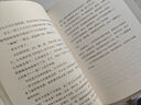 雙城記 原著精譯&非改寫 狄更斯代表作之一 中小學(xué)生更易讀懂 余秋雨、梅子涵推薦 曬單實(shí)拍圖