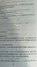 代數(shù)學教程（第五卷.多項式理論） 曬單實拍圖