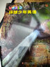【英沃圖書(shū)】國家地理旗艦級英語(yǔ)教材 環(huán)球少年英語(yǔ) 美音版 our world國內版 預備級-6級別上下冊含練習冊 少兒英語(yǔ)教材少兒英語(yǔ)幼小銜接書(shū)籍 6-12歲少兒英語(yǔ)教材 3級A+B  書(shū)+冊(贈單詞 曬單實(shí)拍圖