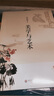 美學(xué)與藝術(shù) 曬單實(shí)拍圖