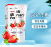 GC護牙素兒童寶寶預防蛀牙脫礦成年人正畸矯正無氟 草莓味  1支護牙劑 曬單實拍圖