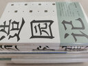 建筑人類學 曬單實拍圖