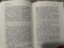 歷代名畫記譯注/中國古代名著全本譯注叢書 曬單實拍圖