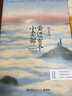 【正版】天堂旅行團(tuán) 張嘉佳新書(shū) 云邊有個(gè)小賣部 從你的全世界路過(guò) 讓我留在你身邊等 張嘉佳的書(shū)張嘉佳作品集自選 天堂旅行團(tuán)+云邊有個(gè)小賣部 全套2冊(cè) 曬單實(shí)拍圖
