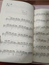 新版中央音樂(lè )學(xué)院古典吉他考級第1-10級 中央音樂(lè )學(xué)院校外音樂(lè )水平考級曲目 吉他練習曲譜書(shū)籍 古典吉他考級曲目一至十級 吉他考級 曬單實(shí)拍圖