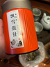 閩茶府特級茉莉花茶飄雪銀針茶葉 八窨川派濃香花茶茶禮 75g*2罐 曬單實(shí)拍圖