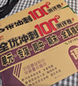 【1月新版】一年級上下冊語文數(shù)學同步訓練全套練習冊人教版2025年教材同步一課一練作業(yè)本一本小學生1年級課堂語文專項課課練黃崗 一年級上冊?同步訓練+試卷?語數(shù)4本 小學一年級 曬單實拍圖