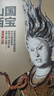 【國寶山西/安岳大足/鐵佛寺】中華遺產(chǎn)雜志2024年居庸關(guān)增刊/2023年明十三陵+臺州專輯 中國文化系列 中國國家地理 期刊書籍雜志 現(xiàn)貨！中華遺產(chǎn)《國寶山西》2024年增刊 曬單實拍圖