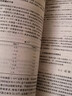 基礎(chǔ)物理實驗  新舊版次封面隨機(jī)發(fā)貨 曬單實拍圖