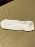 MUJI 男女通用 合腳直角圖案編織 運動(dòng)船襪 無(wú)性別 男款女款 DAF24A3S 米白色 23-25cm/36-40碼 曬單實(shí)拍圖