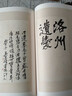 北魏刁遵墓志(初拓本) 曬單實(shí)拍圖