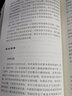 兔子坡 注音版 國際大獎小說(shuō)系列  1-3年級小學(xué)生課外書(shū)讀物 少兒書(shū)籍6-7-8-10歲兒童文學(xué)故 曬單實(shí)拍圖