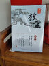 2025秋鼎尖教案高中數(shù)學(xué)必修第一冊二三四冊高中數(shù)學(xué)選擇性必修新教材高中教材解讀高一高二上冊下冊中國教師用書智庫課堂教學(xué)設(shè)計(jì)與案例 數(shù)學(xué)必修第一冊【北師版】 鼎尖教案 曬單實(shí)拍圖