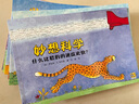 【新華正版】妙想科學(xué)(共12冊)(美)羅伯特·E.韋爾斯著(zhù)入選小學(xué)五年級上冊語(yǔ)文教材 曬單實(shí)拍圖