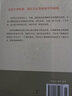 莊子內篇注/禪解儒道叢書(shū) 曬單實(shí)拍圖