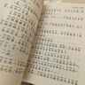 【抖音同款】官方正版 限時(shí)搶購 全10冊小學(xué)生獲獎名家閱讀課外書(shū) 注音版 冰波 周銳 金波  陳伯 【10冊】小學(xué)生獲獎名家閱讀 曬單實(shí)拍圖
