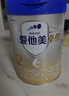 愛(ài)他美（Aptamil）卓傲原白金版較大嬰兒配方奶粉2段歐洲荷蘭產(chǎn)地 2段 300g 1罐 曬單實(shí)拍圖
