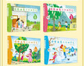 這就是二十四節(jié)氣詩(shī)情畫(huà)意二十四節(jié)氣繪本 全套4冊(cè)春夏秋冬幼兒科普百科讀物3-6-12歲聆聽(tīng)奇妙的中華傳統(tǒng)文化 曬單實(shí)拍圖