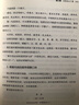 記憶宮殿：一學(xué)就會(huì )的超強記憶術(shù)記憶是有方法增強記憶力訓練書(shū)籍學(xué)習高手的記憶方法 強大腦 增強記憶力記憶力培訓課程正版圖書(shū)籍 曬單實(shí)拍圖