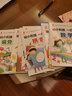 幼小銜接一日一練全套人教版2026 全12冊幼小銜接教材數學(xué)思維訓練 學(xué)前大班描紅拼音專(zhuān)項訓練整合天天練 寒假作業(yè)20以?xún)燃訙p法練習冊 漢字數字描紅本幼兒園 全套12冊2025 幼升小寒假銜接一本通 曬單實(shí)拍圖