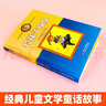 正版長(cháng)襪子皮皮的故事非注音版中國少年兒童出版社小學(xué)生二三四年級課外閱讀書(shū)籍 閱讀書(shū)目?jì)和膶W(xué)作品林格倫作品集美繪版 京東配送-單本】長(cháng)襪子皮皮 美繪版（定價(jià)35元） 曬單實(shí)拍圖