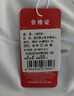 浪莎夏季薄款萊卡棉背心男士款修身彈力圓領(lǐng)打底無袖跨欄二道黑色吊帶 【1件裝·黑色】高彈力萊卡棉 2XL (180) 曬單實(shí)拍圖