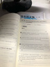 【可選】2024年新版 華東師大版 一課一練 7七年級(jí)初一上冊(cè)語(yǔ)文數(shù)學(xué)英語(yǔ)N版增強(qiáng)版牛津版英文版護(hù)眼大字滬教版部編五四學(xué)制上海市配套課本教材初中教輔 【上冊(cè)】增強(qiáng)版語(yǔ)文 1 本 曬單實(shí)拍圖