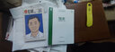 鏈家書(shū)籍兩本：鏈家運營(yíng)管理工作法+詳談01：左暉（做難而正確的事）解密鏈家運營(yíng)方法以及鏈家創(chuàng  )始人左暉的故事 正版書(shū)籍 曬單實(shí)拍圖