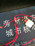 鴻偉科 三合一數(shù)據(jù)線蘋果/安卓/typec充電線 iPhone小米vivo華為oppo一拖三數(shù)據(jù)線 高品質(zhì)一拖三數(shù)據(jù)線-紅色 曬單實(shí)拍圖
