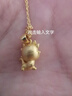 中國黃金黃金吊墜十二生肖足金項(xiàng)鏈蛇年本命年女生日七夕禮物送女友老婆 【申猴】 約1g 曬單實(shí)拍圖