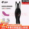 蘭帕達騎行褲女款公路車(chē)騎行服春夏季背帶長(cháng)褲自行車(chē)專(zhuān)業(yè)騎行衣輝韻 輝韻背帶長(cháng)褲黑色-6H比利時(shí)坐墊 XL 曬單實(shí)拍圖