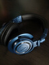 鐵三角（Audio-technica） M50X 全封閉錄音棚專(zhuān)業(yè)頭戴式監(jiān)聽(tīng)耳機(jī) 【咨詢(xún)客服領(lǐng)券】M50X有線款藍(lán)色 曬單實(shí)拍圖